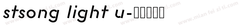 stsong light u字体转换